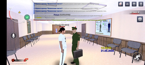 Screenshot 20260221 123006 com.gbox.android.1
