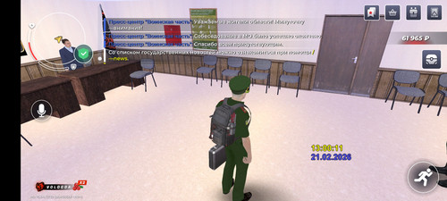 Screenshot 20260221 130015 com.gbox.android.1