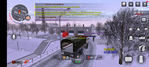 Screenshot 20260221 101512 com.gbox.android.1