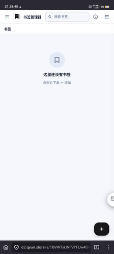 Screenshot 20260221 212846.jpg