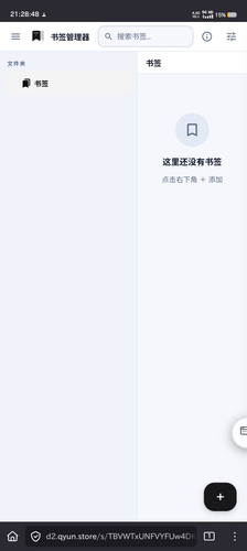 Screenshot 20260221 212848.jpg