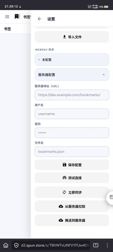 Screenshot 20260221 212912.jpg