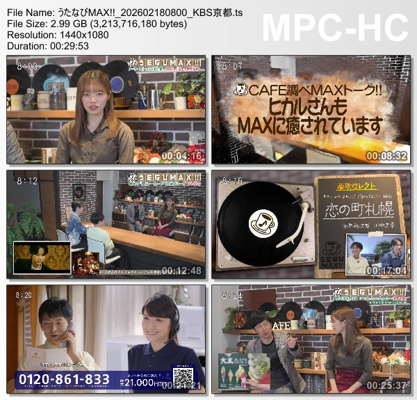 [TV-Variety] うたなびMAX!! – 2026.02.18