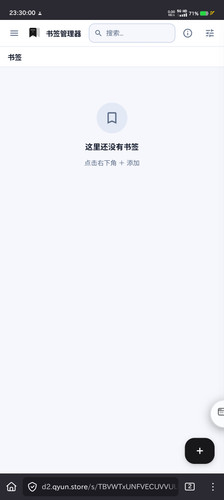 Screenshot 20260221 233000.jpg