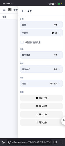 Screenshot 20260221 233010.jpg