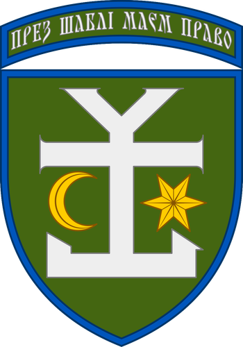 54th Separate Mechanized Brigade SSI (with tab)
