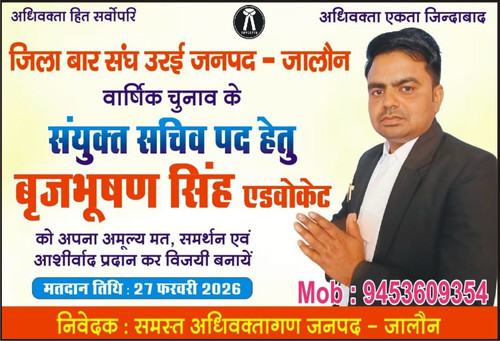 orai.jpg