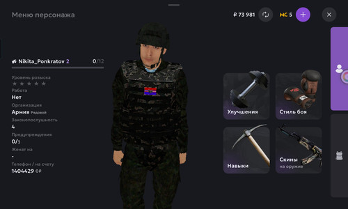 Screenshot 20260222 214536 com jekmant matrplauncher MainActivity.jpg