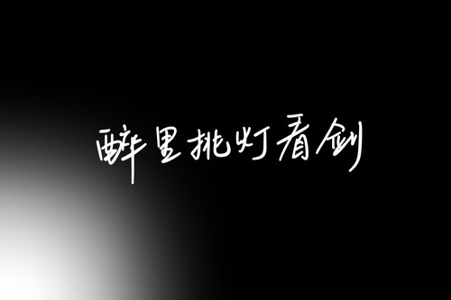 未命名 678 202602230313 15977.jpg