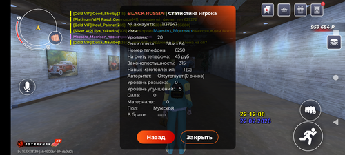 Screenshot 20260222 231215.png