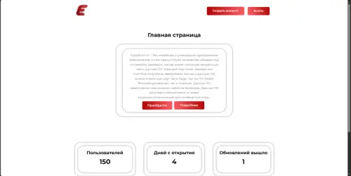 Screenshot 370.webp