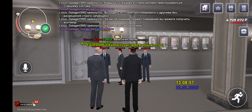 Screenshot 20260222 140858.png