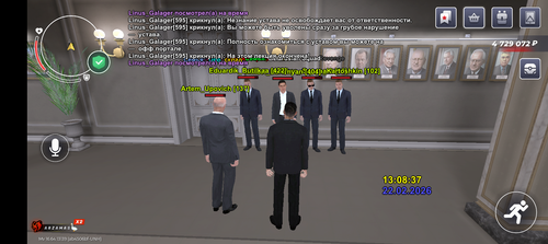 Screenshot 20260222 140840.png