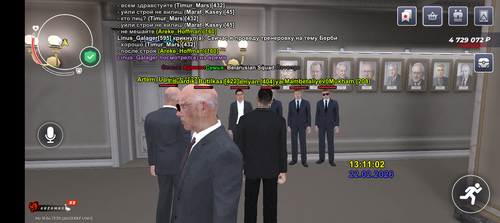 Screenshot 20260222 141103.png