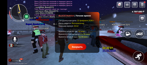 Screenshot 20260222 234202.png