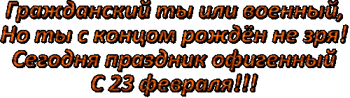 text (1).gif