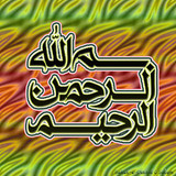 Bismillahirrahmenirrahim V2501202602219 N18