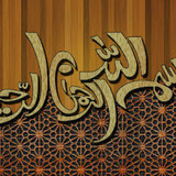 Bismillahirrahmenirrahim V2501202602219 N10