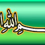 Bismillahirrahmenirrahim V2501202602219 N2