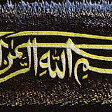 Bismillahirrahmenirrahim V2501202602219 N41