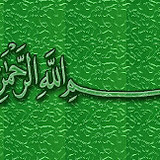 Bismillahirrahmenirrahim V2501202602219 N19