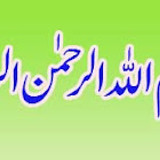 Bismillahirrahmenirrahim V2501202602219 N20