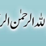 Bismillahirrahmenirrahim V2501202602219 N21