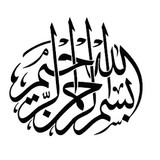 Bismillahirrahmenirrahim V2501202602219 N26