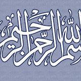 Bismillahirrahmenirrahim V2501202602219 N24