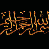 Bismillahirrahmenirrahim V2501202602219 N15