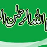 Bismillahirrahmenirrahim V2501202602219 N38