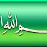 Bismillahirrahmenirrahim V2501202602219 N16