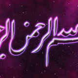 Bismillahirrahmenirrahim V2501202602219 N17