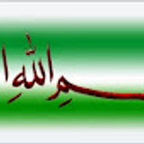 Bismillahirrahmenirrahim V2501202602219 N3