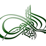 Bismillahirrahmenirrahim V2501202602219 N43