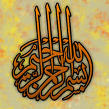 Bismillahirrahmenirrahim V2501202602219 N48