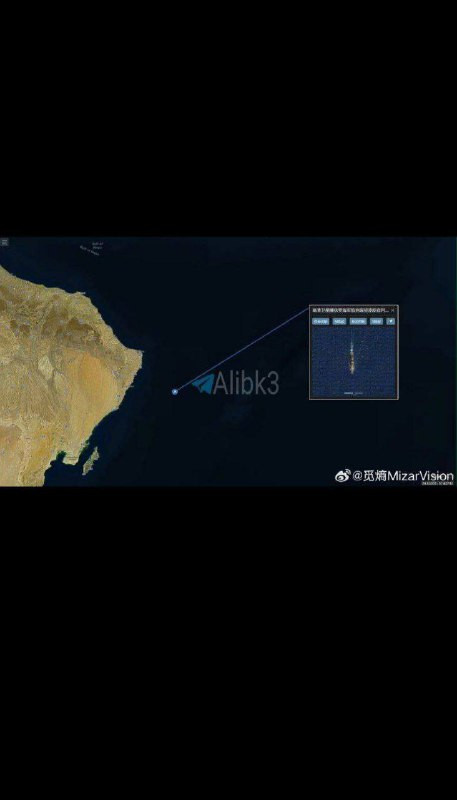 الأقمار الصناعية الصينية تكشف عن موقع مدمرة أميركية من طراز بيرك في بحر العرب...