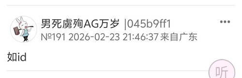 Screenshot 20260223 214849.jpg