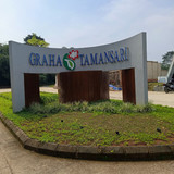IMG 20250717 WA0019