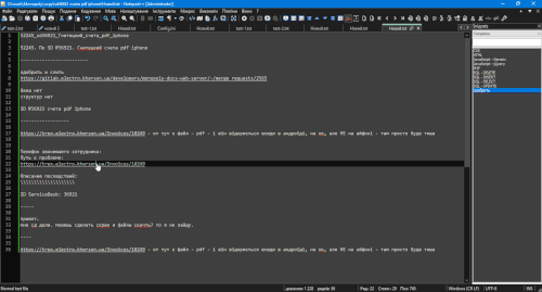 notepad++ vmIf8FWmM8.gif