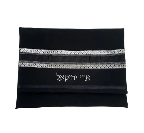 bar mitzvah tallit.jpg
