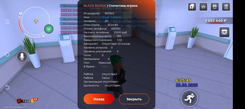 Screenshot 20260223 122553.jpg