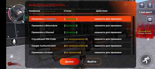 1000022744.png