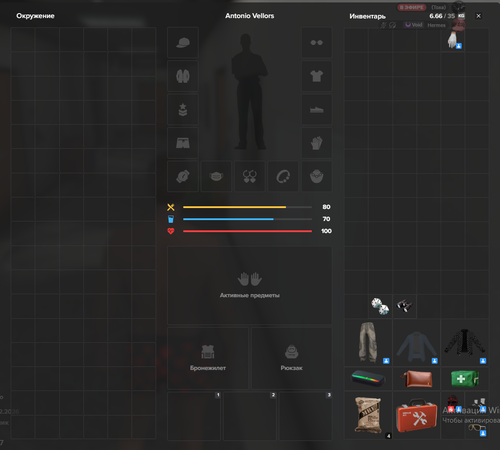 Screenshot 26.png