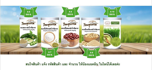 a6ae1096 6d50 47f5 96e8 5ab2a8cbd0aa.png