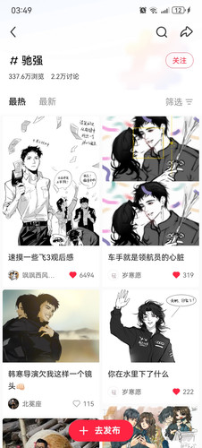 Screenshot 20260222 154925 com.xingin.xhs.jpg