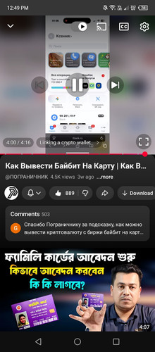 Screenshot 2026 02 22 124910.jpg