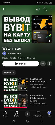 Screenshot 2026 02 22 124922.jpg