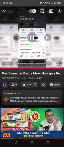 Screenshot 2026 02 22 122619.jpg