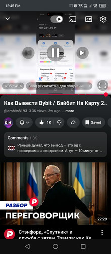 Screenshot 2026 02 22 124508.jpg